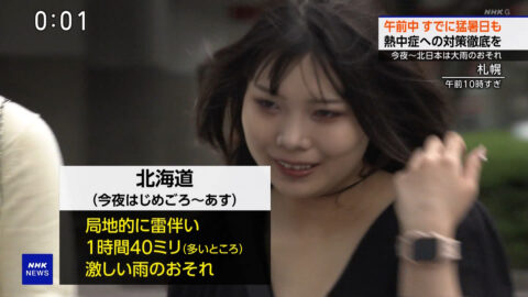 一般_NHKニュース_20250621_009