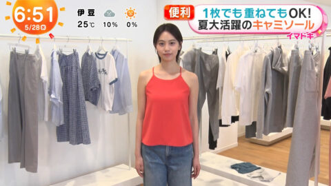 平美乃理_めざましテレビ_20250528_019