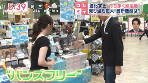 刈川くるみ_Oha!4 NEWS LIVE_20250619_007