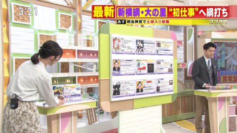 友廣南実_ゴゴスマ～GOGO!Smile!～_20250529_022