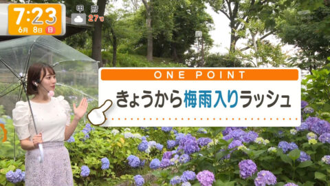 今井春花_グッド!モーニング_20250608_034