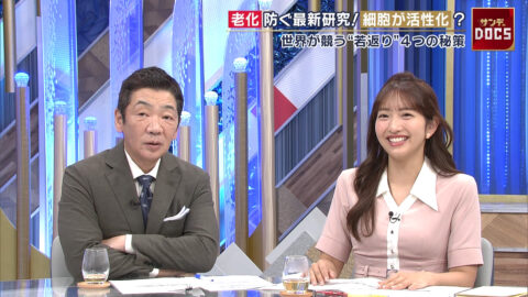 藤本万梨乃_Mrサンデー_20250601_022