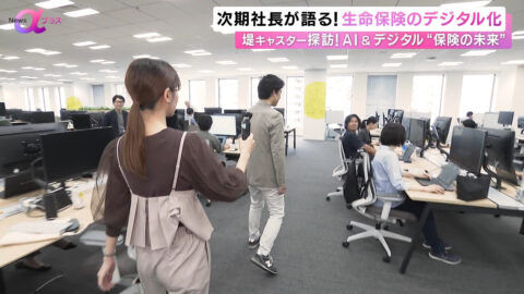 堤礼実_News αプラス_20250607_023
