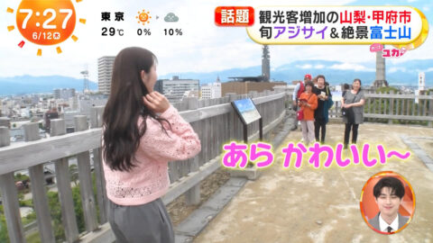 林佑香_めざましテレビ_20250612_006