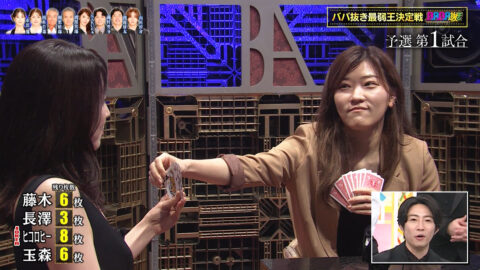 長澤まさみ_BABA抜き最弱王決定戦2025夏_20250621_031