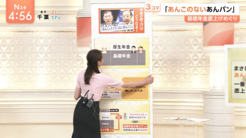 山形純菜_Nスタ_20250526_020