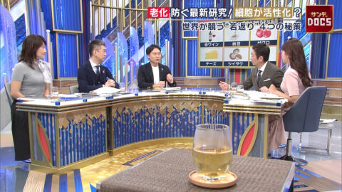 藤本万梨乃_Mrサンデー_20250601_018