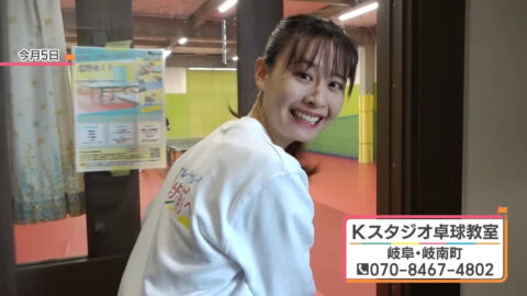 望木聡子_ドデスカ!+_20250528_001