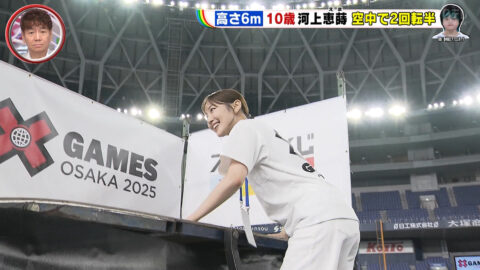 林田美学_Going! Sports&News_20250621_008