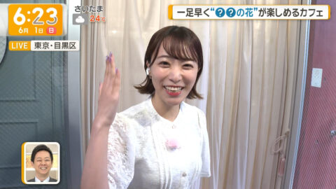 今井春花_グッド!モーニング_20250601_005