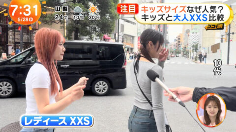 一般_めざましテレビ_20250528_025