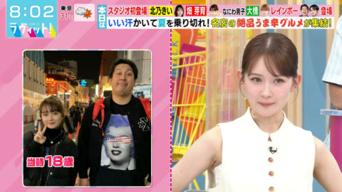 畑芽育_ラヴィット!_20250620_009