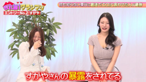 風吹ケイ_森香澄の全部嘘テレビ_20250604_038