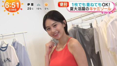 平美乃理_めざましテレビ_20250528_016