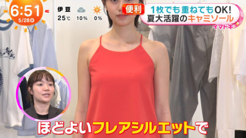 平美乃理_めざましテレビ_20250528_015