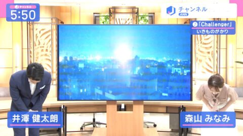 森山みなみ_スーパーJチャンネル_20250613_012