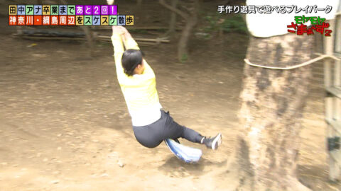 田中瞳_モヤモヤさまぁ～ず2_20250621_016