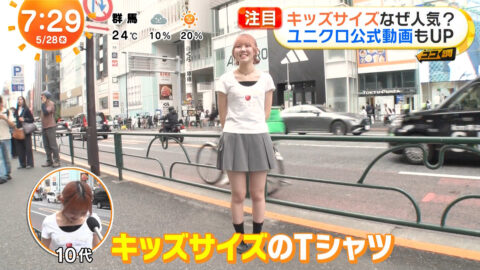 一般_めざましテレビ_20250528_006