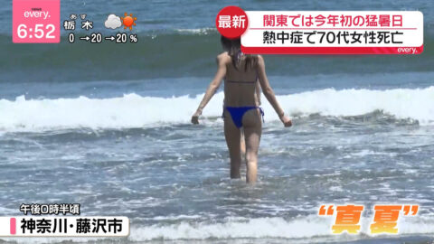 一般_news every_20250617_025