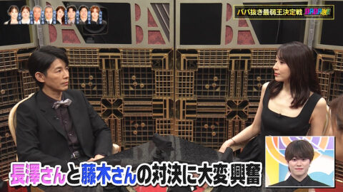 長澤まさみ_BABA抜き最弱王決定戦2025夏_20250621_012