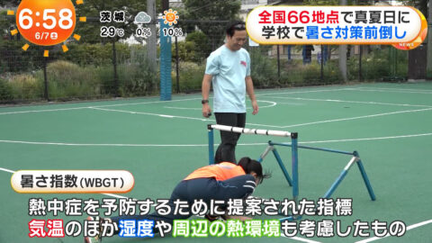 一般_めざましどようび_20250607_004