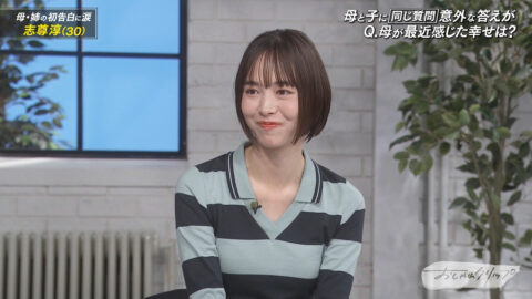 井桁弘恵_おしゃれクリップ_20250525_028