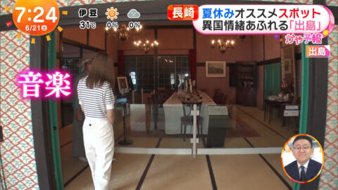 阿部華也子_めざましどようび_20250621_041