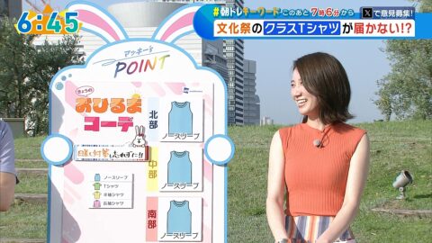 福戸あや_おはよう朝日です_20250619_012