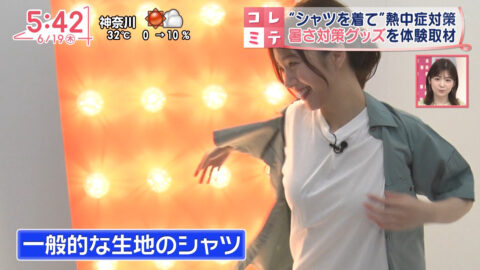 刈川くるみ_Oha!4 NEWS LIVE_20250619_034