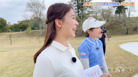 松澤亜海_Weekly女子ゴルフ_20250525_021