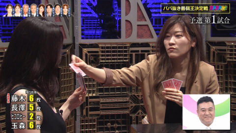 長澤まさみ_BABA抜き最弱王決定戦2025夏_20250621_035