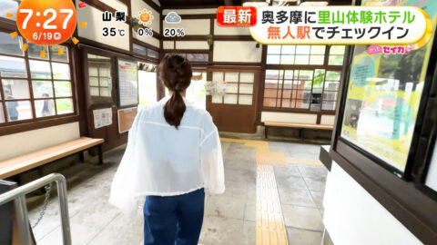 井上清華_めざましテレビ_20250619_005