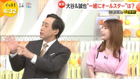 竹俣紅_Live News イット!_20250605_020