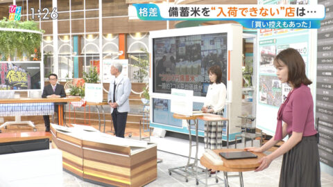 良原安美_ひるおび_20250603_033
