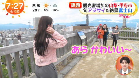 林佑香_めざましテレビ_20250612_005