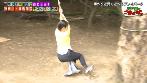 田中瞳_モヤモヤさまぁ～ず2_20250621_014