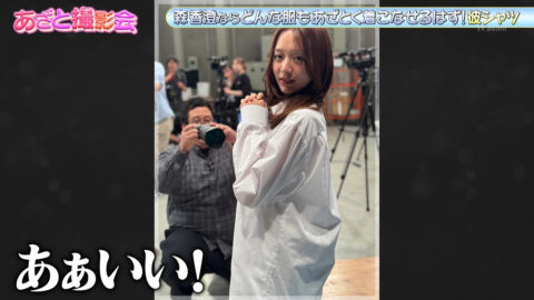 森香澄_森香澄の全部嘘テレビ_20250611_011