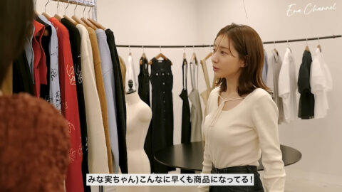 田中みな実_Ena Channel_20250520_030