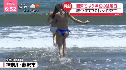 一般_news every_20250617_015
