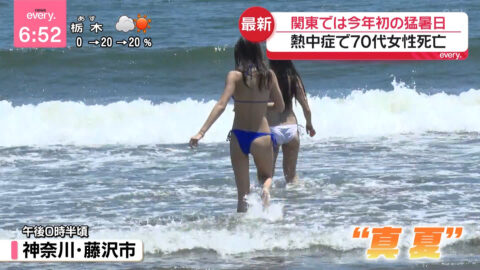 一般_news every_20250617_023