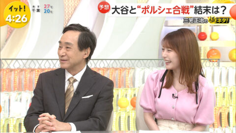 竹俣紅_Live News イット!_20250605_015