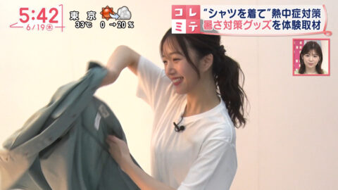 刈川くるみ_Oha!4 NEWS LIVE_20250619_024