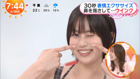 平美乃理_めざましテレビ_20250528_047