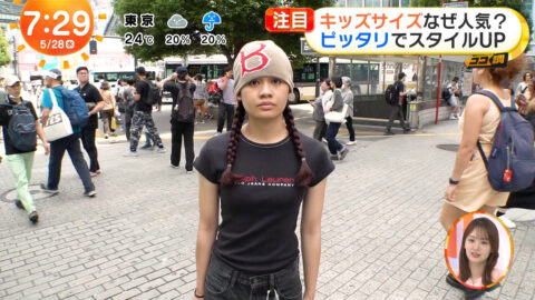 一般_めざましテレビ_20250528_014