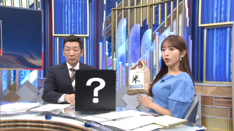藤本万梨乃_Mrサンデー_20250608_023
