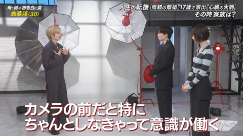 井桁弘恵_おしゃれクリップ_20250525_007