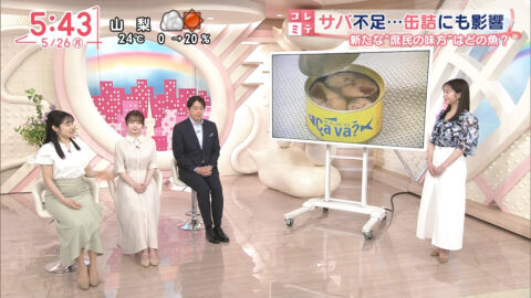 刈川くるみ_Oha!4 NEWS LIVE_20250526_030