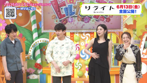 池田エライザ_ヒルナンデス!_20250529_034