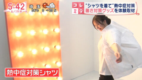 刈川くるみ_Oha!4 NEWS LIVE_20250619_039