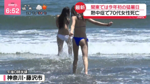 一般_news every_20250617_014